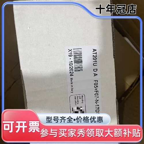 议价意大利制造AT201U DA F05+F07-N-17D可维修翻新