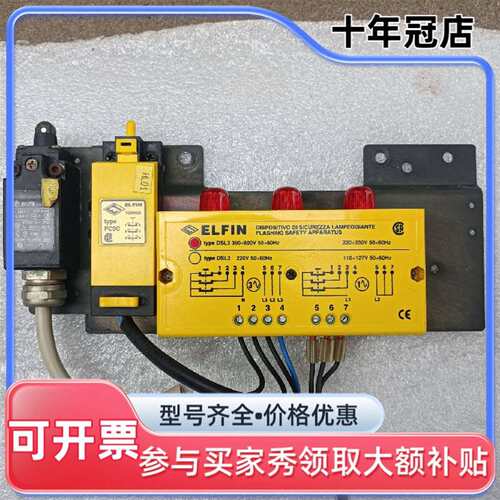 议价ELFIN装置  050ASL500可维修翻新