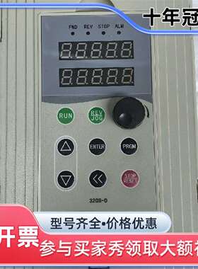 议价士纳变频器S500-S0040G3 4.4KWG3-5.5可维修翻新