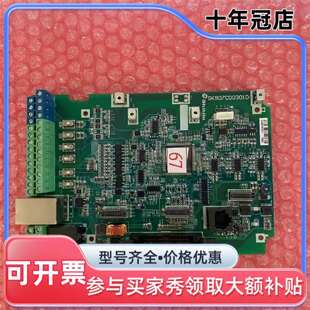 议价SK907C00301D板卡，没有用过的，可维修翻新