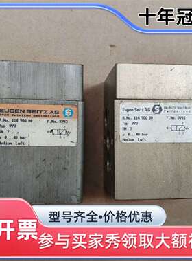 议价Eugen Seitz AG电磁阀，型号114 986可维修翻新