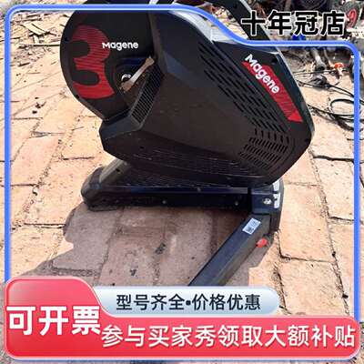 议价Magene迈金T300骑行台 实况如图可维修翻新