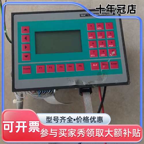 议价TOX托克斯PRESSOTECHNIK人机界面CE可维修翻新