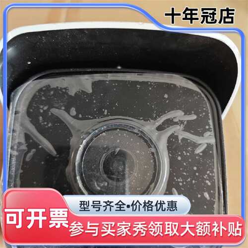 议价DH-IPC-HFW5443K-ZYL-AS-IL大华400可维修翻新