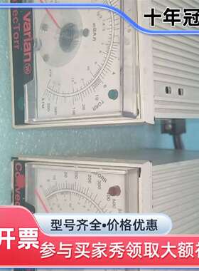 议价VARIAN CONVECTORR L9104-301 真空可维修翻新