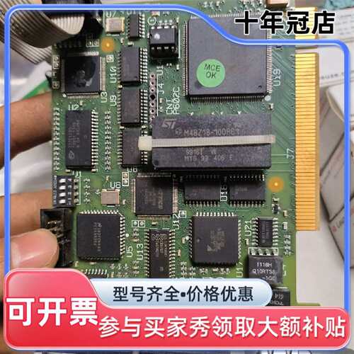 议价CNI P602C  CNI P601C 工控卡  的，可维修翻新