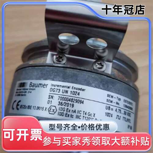 议价BAUMER OG 73 UN 1024 0G73UN102可维修翻新