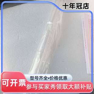 议价Primarc UV CURING LAMPS 780021可维修翻新