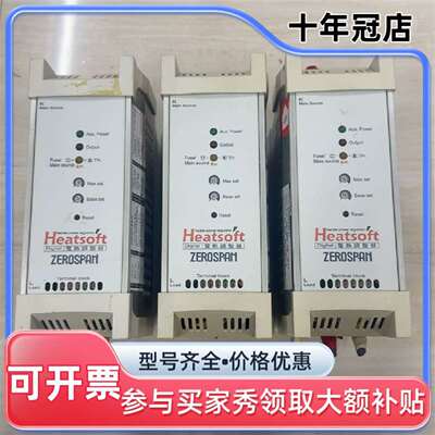 议价ZEROSPAN Heatsoft ED22035-11 电可维修翻新