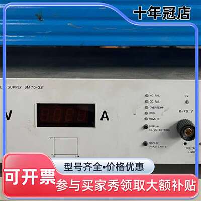 议价荷兰 delta elektronika可维修翻新
