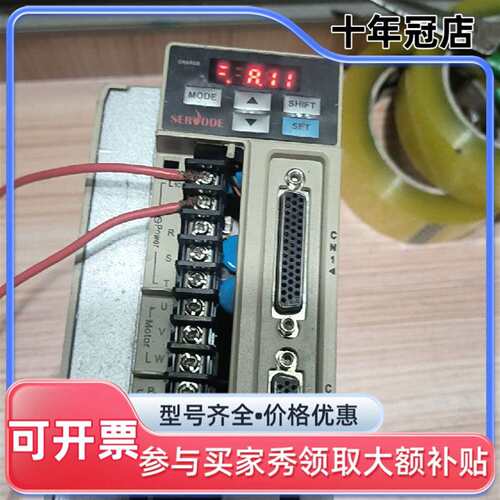 议价赛孚德+1500W伺服驱动器ASD620EH9可维修翻新