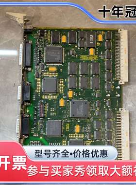 议价SINUMERIK 840C/840CE PLC-CP可维修翻新