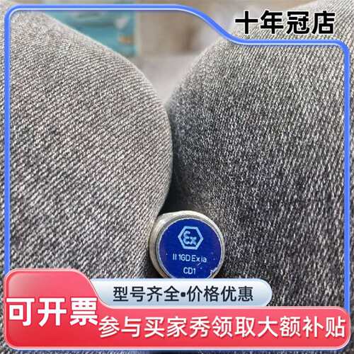 议价巴鲁夫 接近开关 光电开关BES0可维修翻新