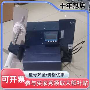 议价佐藤 LR4801 工业 自动贴标标签可维修翻新