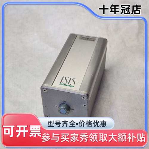 议价ISIS StraDex f24可维修翻新
