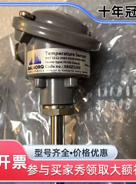 议价084Z3203温度传感器可维修翻新