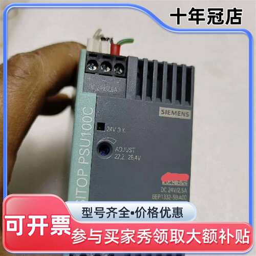 议价6EP1332-5BA00，一只，95新，功能可维修翻新