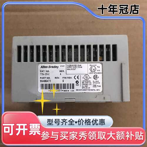 议价1794-OF4I  功能正常，议价可维修翻新
