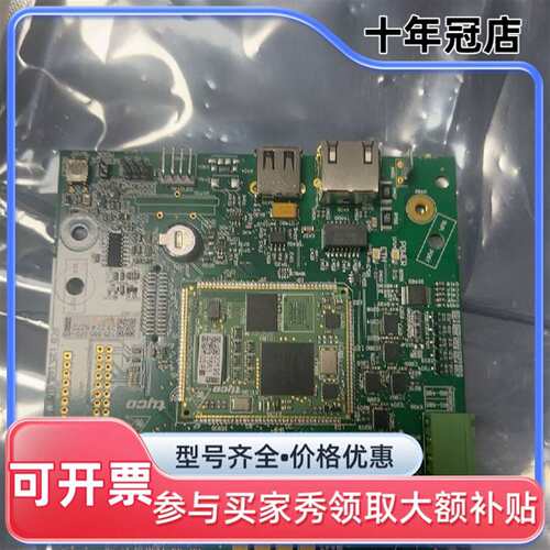 议价泰科tyco火警清防主機+cpu+件可维修翻新