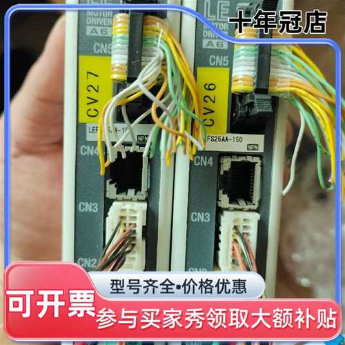 议价电缸驱动器 leca6n3  lefs25aa  15可维修翻新