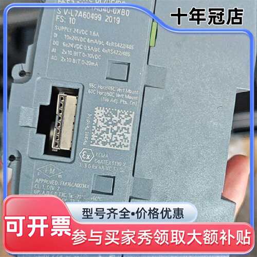 议价S7-1200 CPU1217C可维修翻新