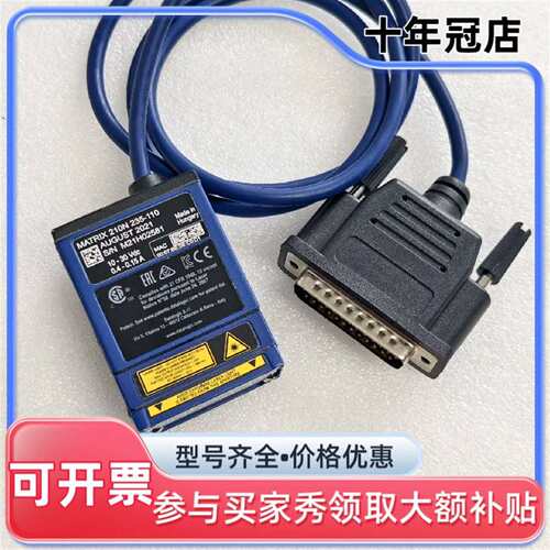 议价得利捷读码器MATRIX 210N 235-110可维修翻新