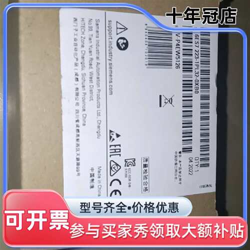 议价6ES7 223-1PL32-0XB0，2022保可维修翻新