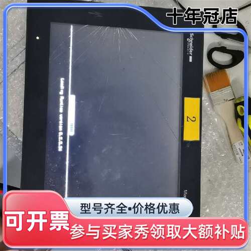 议价HMIGTO5310实物图 显示正常 屏幕可维修翻新