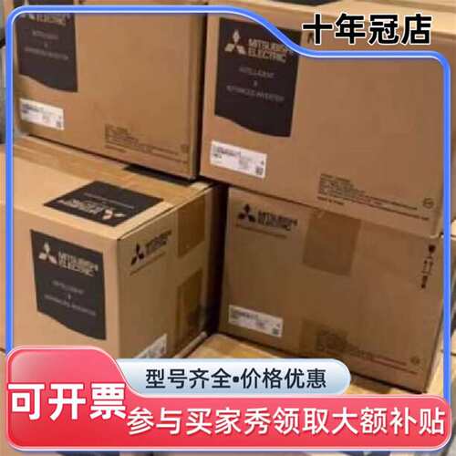议价FR-D740-012SC-EC可维修翻新