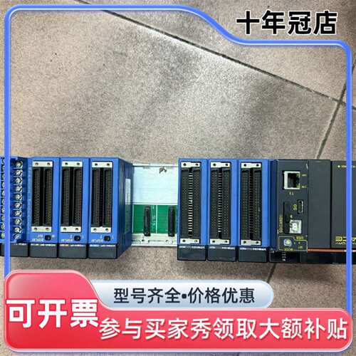 议价横河plc，PU20-0S，F3SP67-6S，F3-YB可维修翻新