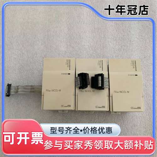 议价FX3U-16CCL-M三菱模块，成色如图可维修翻新