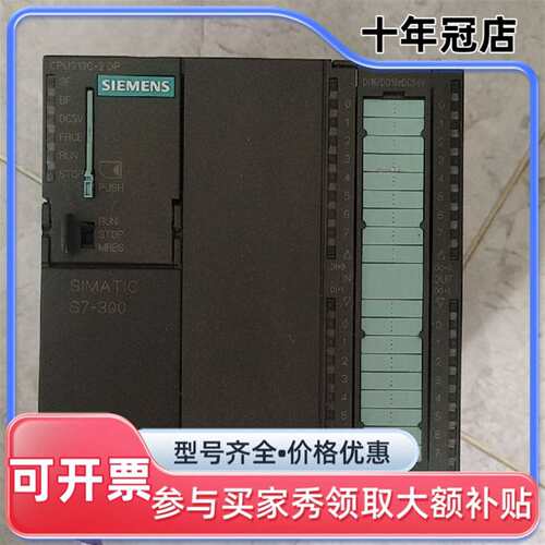 议价PLC   6ES7  313-6CE010AB0可维修翻新