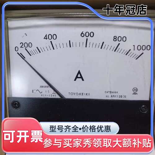 议价ACF-12NB   TOYO KEIKI    FS5A可维修翻新