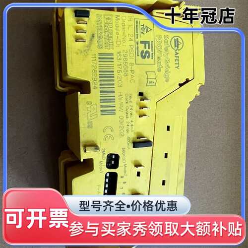 议价IB IL 24 PSDI 8-PAC可维修翻新