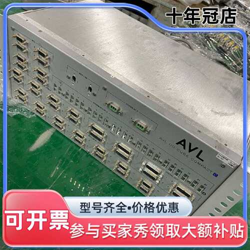议价AVL GK0449 I/O CUBE COMPACT数据采可维修翻新