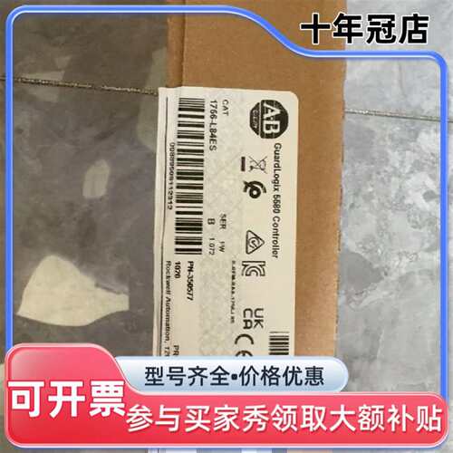 议价罗克韦尔AB 1756-L84ES PLC模块，可维修翻新