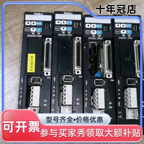 议价尼得科伺服器DA2Z122一个/DA2T423可维修翻新