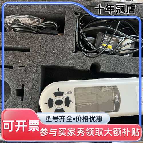 议价3nh三恩时色差仪，型号NH310，可维修翻新