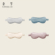 美肤又遮光 桑罗遮光舒适真丝眼罩透气轻薄双面桑蚕丝美肤眼罩