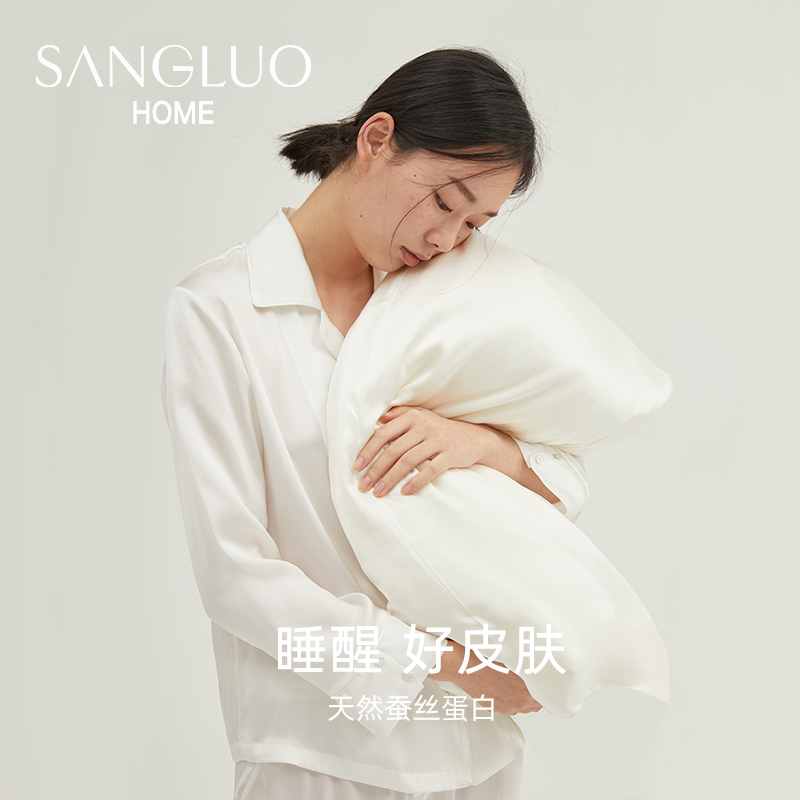 SANGLUO真丝枕套0染色透气低敏舒眠 柔滑舒睡亲肤天然100%桑蚕丝