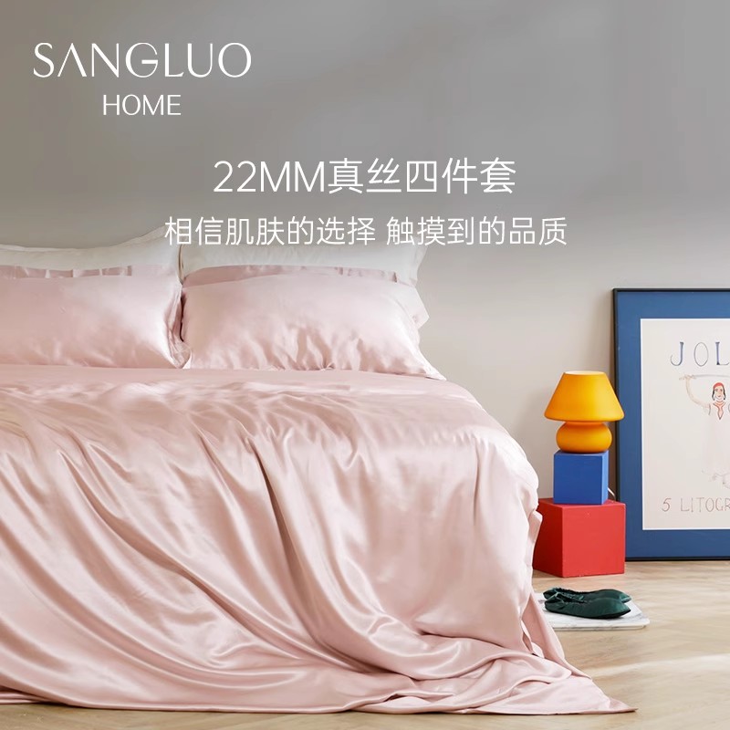 sangluo桑罗22姆米重磅真丝四件套100%桑蚕丝床品套件送妈妈礼物