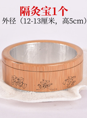 隔姜灸肚脐灸竹制督脉灸盒家用