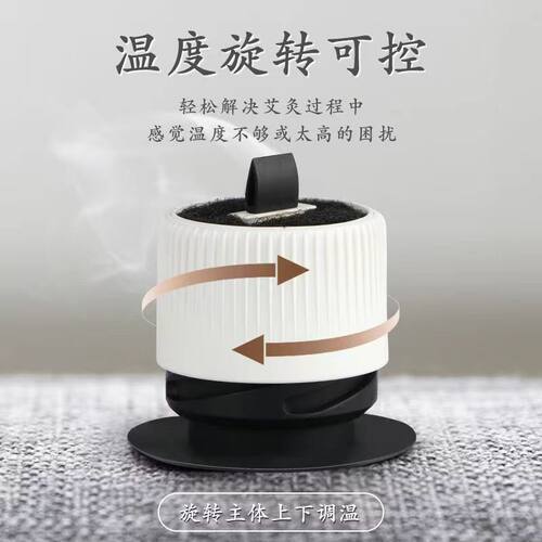 微烟五行小灸罐嗓子眼迷你穴位灸艾盒水果冻胶悬灸筒随身滤烟器具