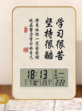 学习很苦坚持很酷时钟摆件励志创意学生摆台激励鼓励孩子自律努力