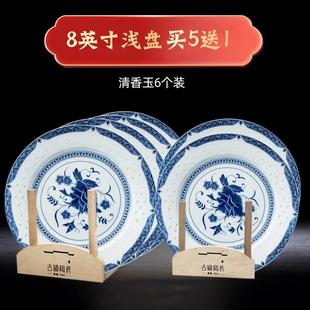 中式 景德镇陶瓷餐盘家用菜盘平盘网红餐具创意个性 白瓷圆形盘子