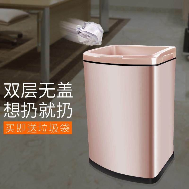 不锈钢垃圾桶无盖家用双层加厚大号方形客厅厨房卧室卫生间办公室