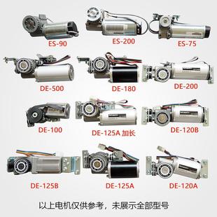 自动感应门电机电动玻璃门马达无刷直流马达 RT12081520DC24V电机