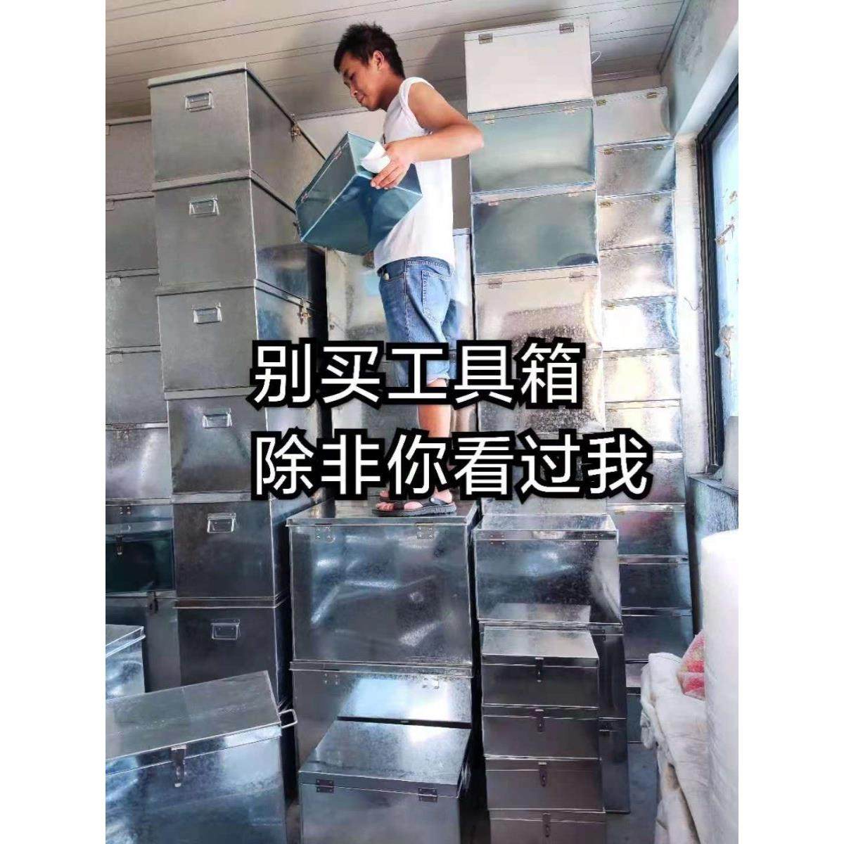 大工具箱铁盒铁盒矩形收纳盒白色铁盒不锈钢加厚定做,五金/工具,五金工具箱/五金收纳箱,淘宝优惠券,粉丝福利购,淘宝优惠卷