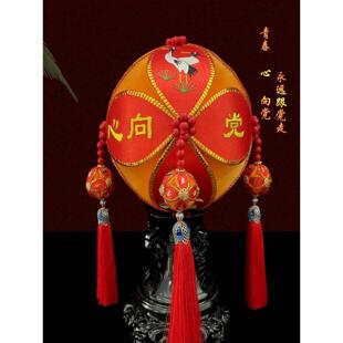 广西靖西绣蕴坊 纯手工绣球 民俗特色手工艺品