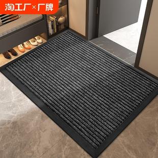 强力吸水 入户门地垫高级感家用大门口室外防滑除尘进门垫加厚